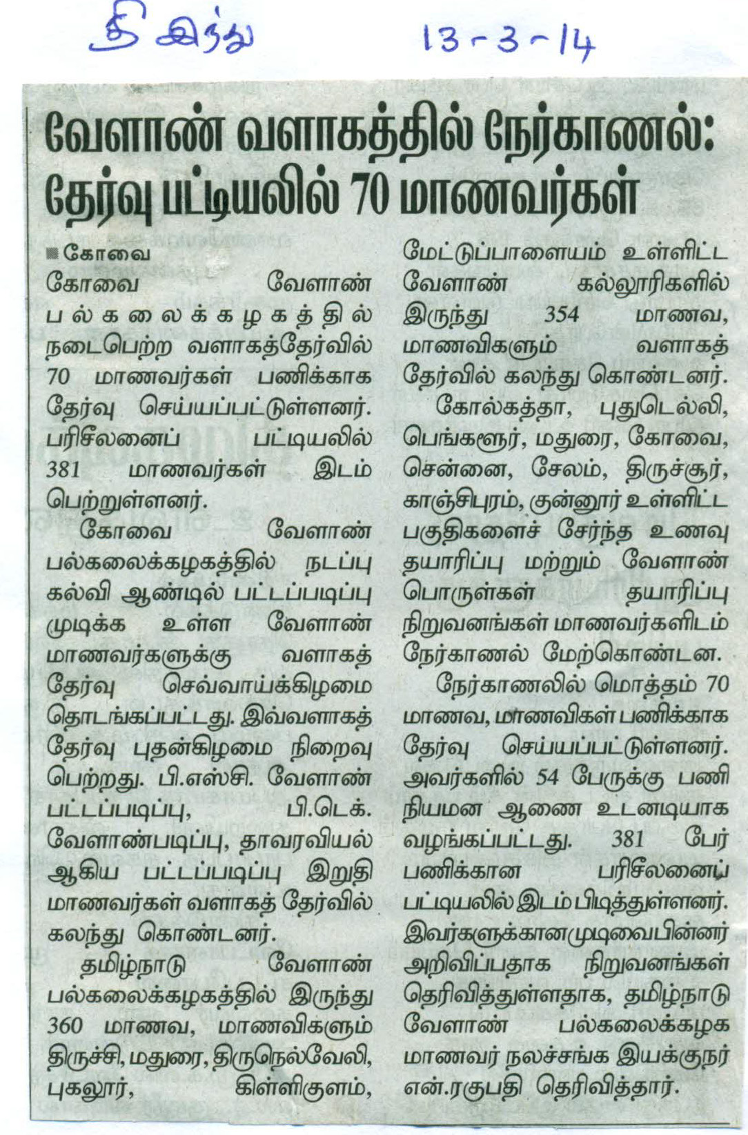 tnaunewsmar2014_Page_61