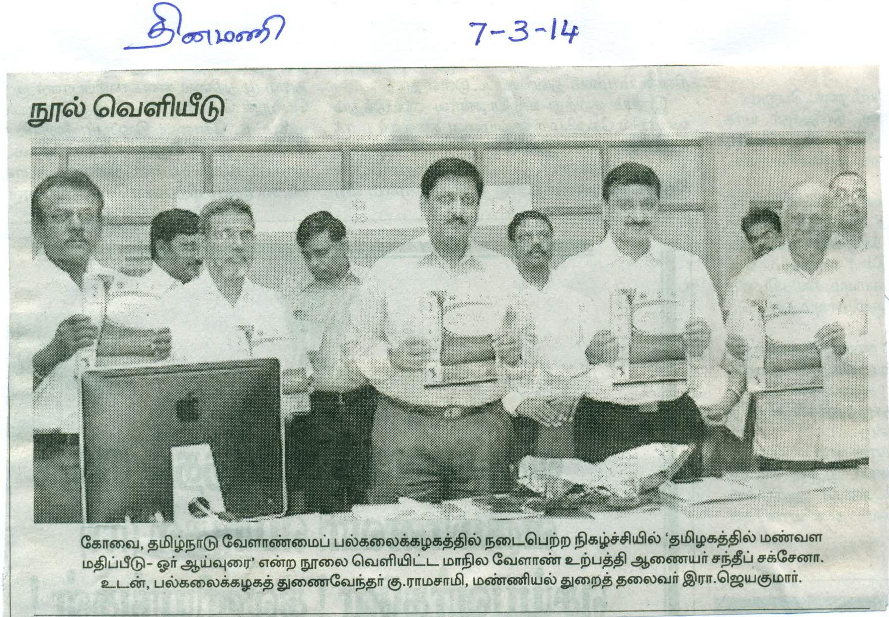 tnaunewsmar2014_Page_81