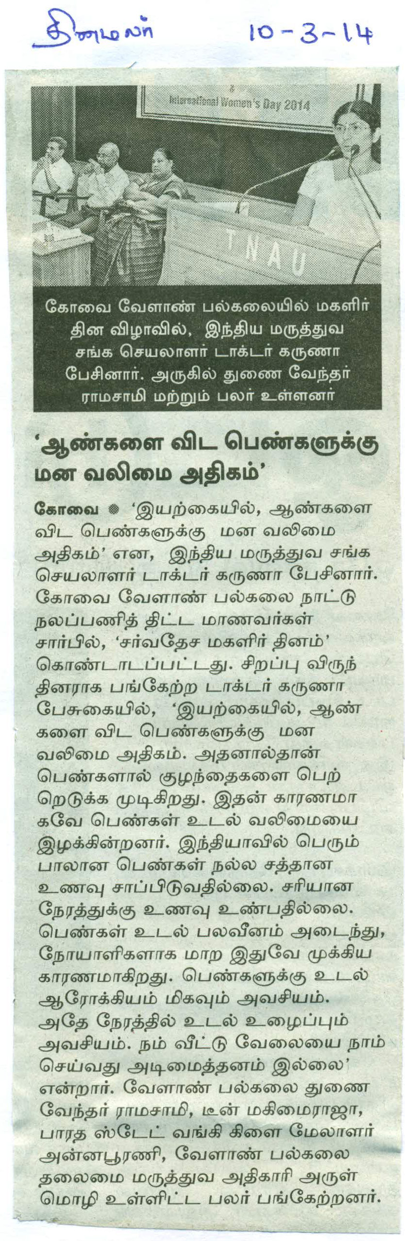 tnaunewsmar2014_Page_82