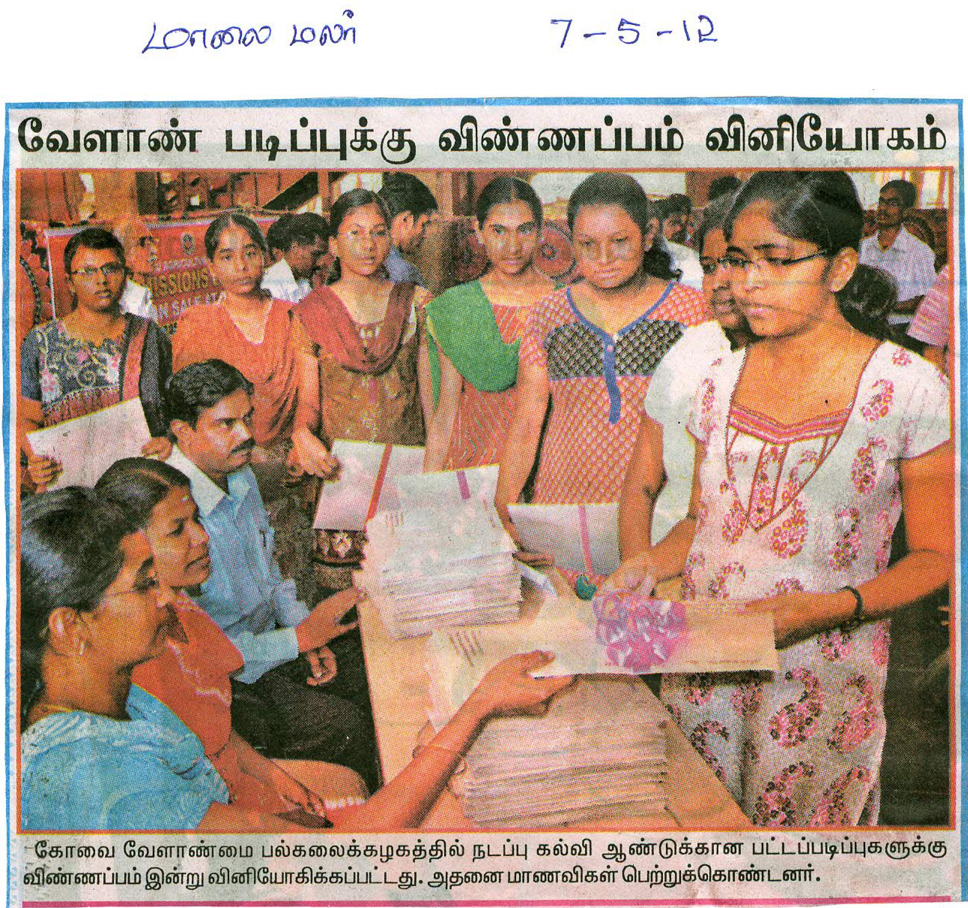 tnaunewsmay2012 (32)