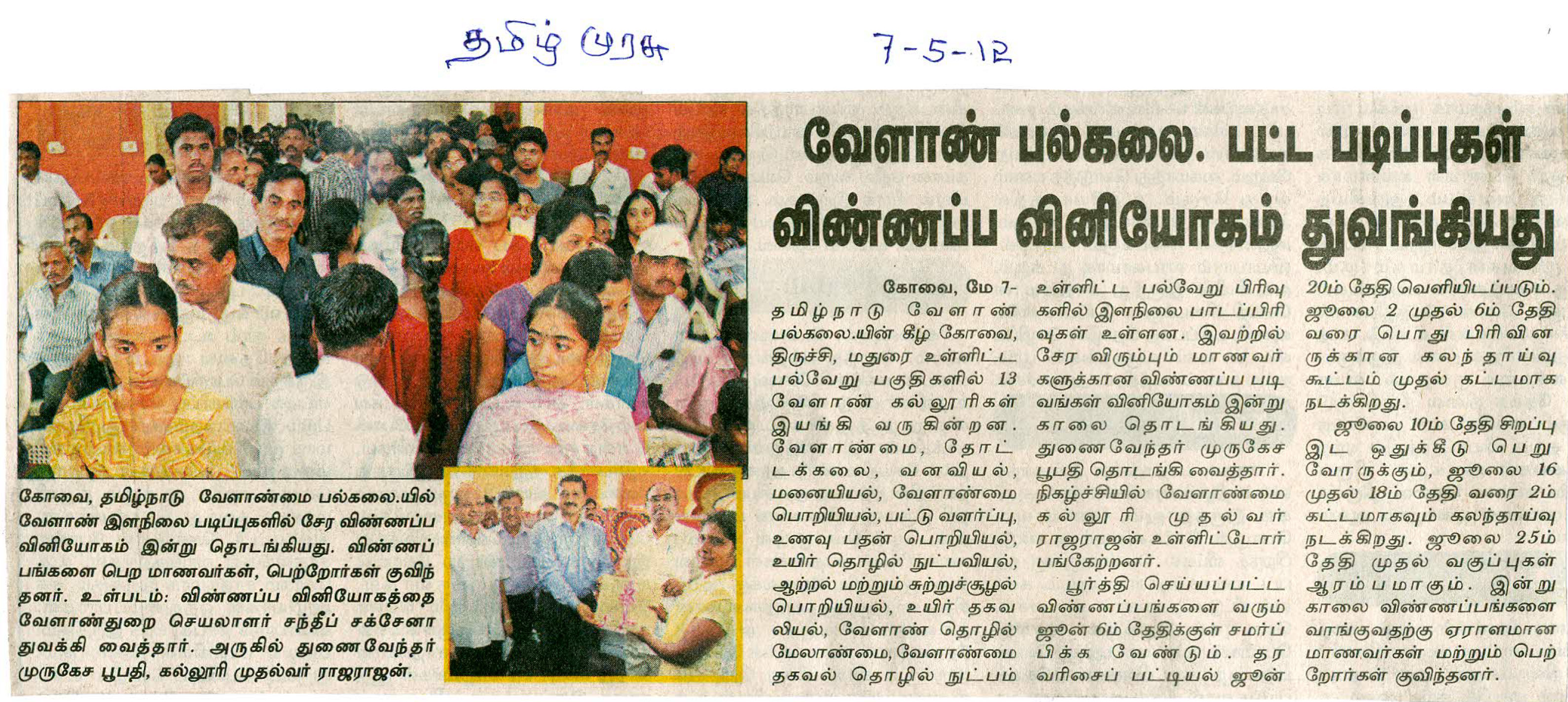 tnaunewsmay2012 (33)