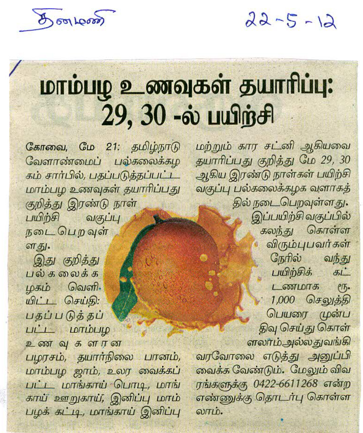 tnaunewsmay2012 (69)