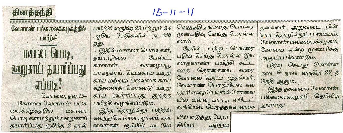 tnaunewsnov2011 (23)