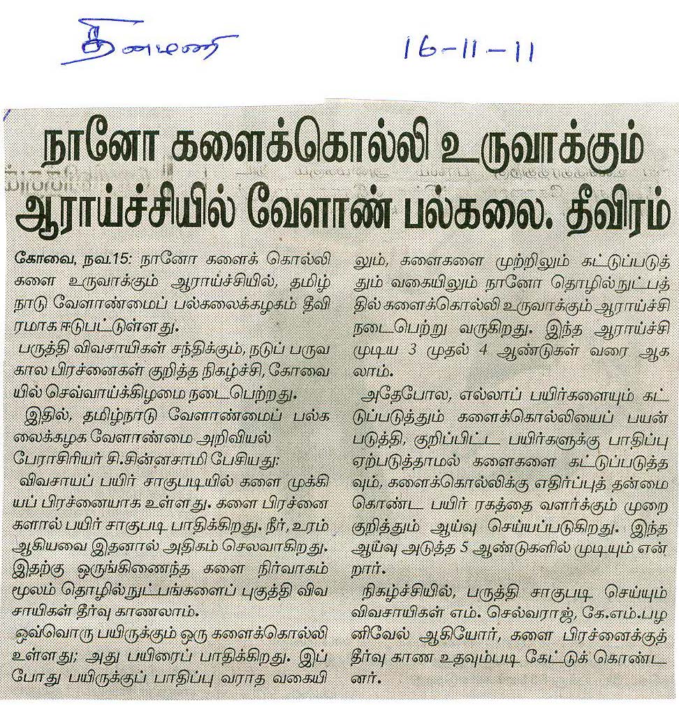 tnaunewsnov2011 (25)