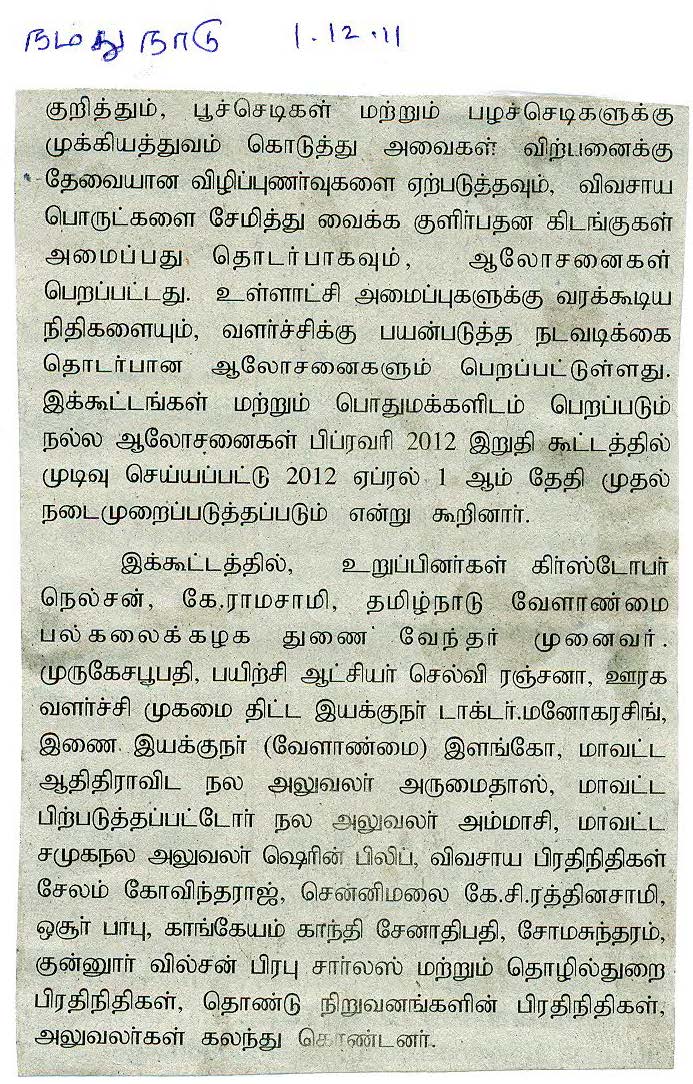 tnaunewsnov2011 (54)