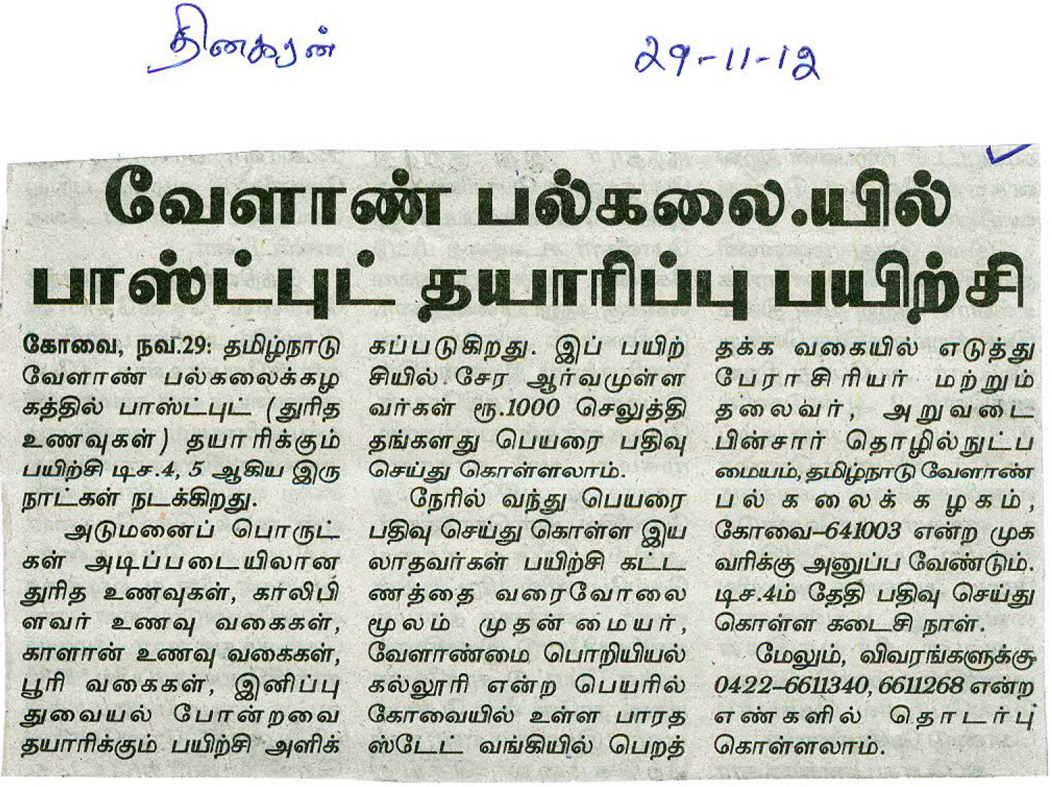 tnaunewsnov2011 (17)