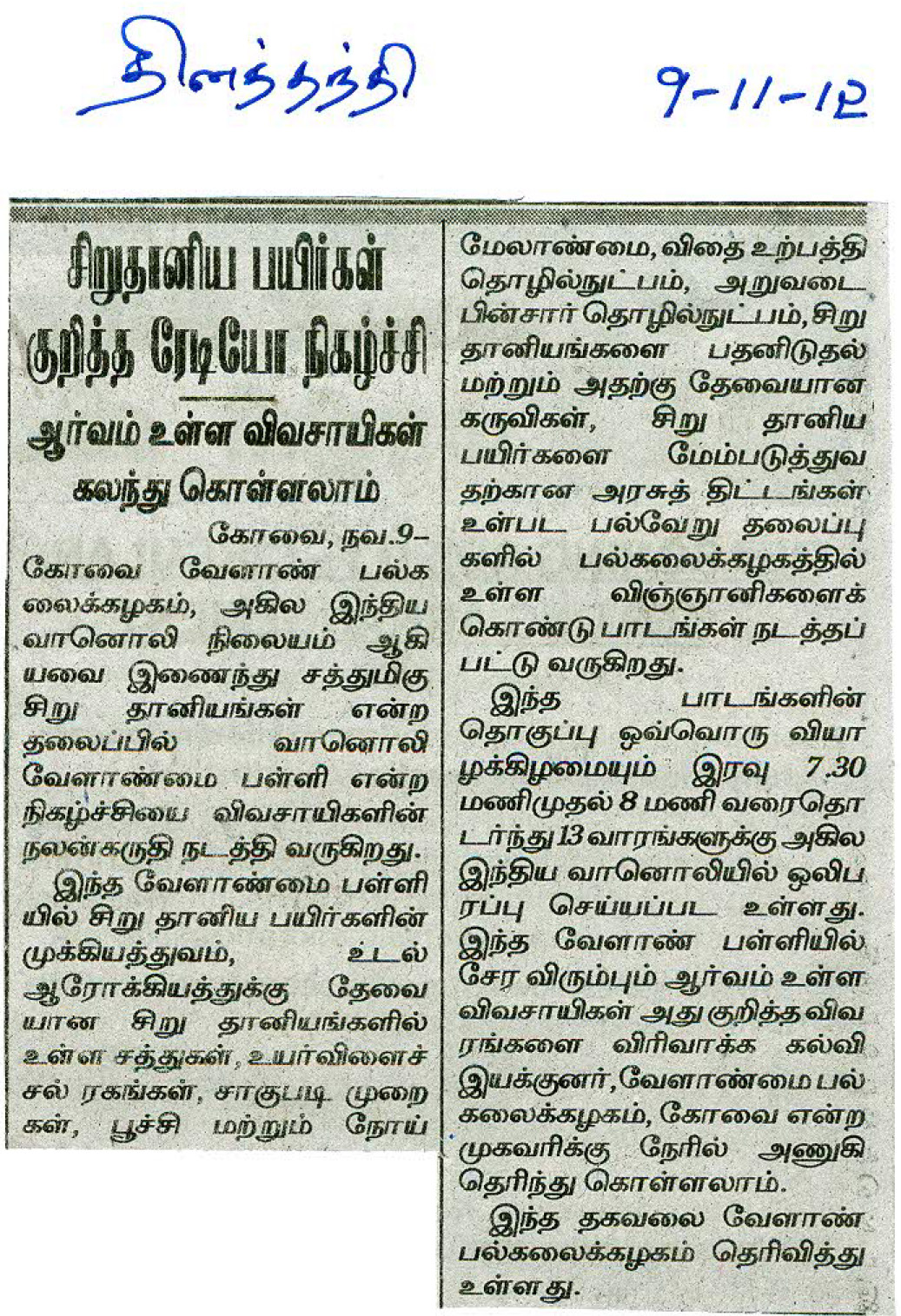 tnaunewsnov2011 (2)