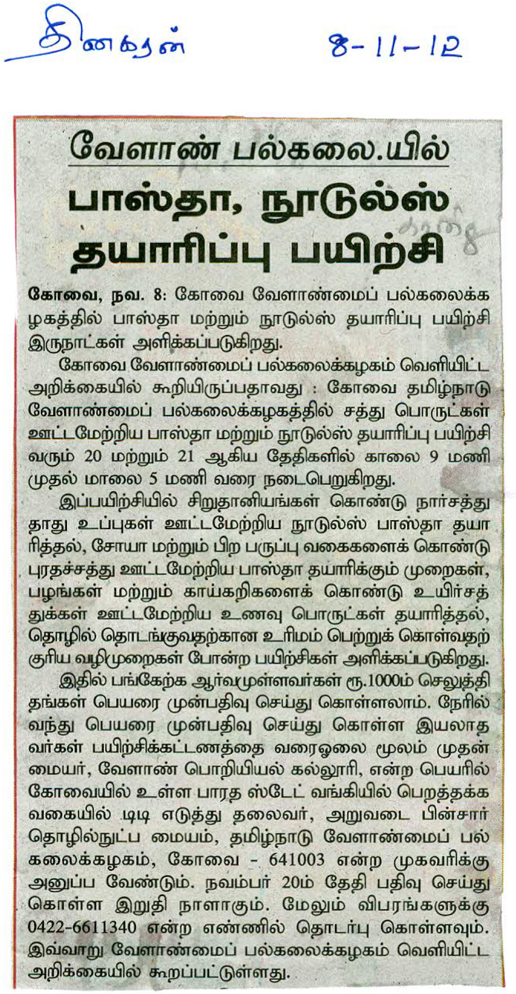 tnaunewsnov2011 (3)