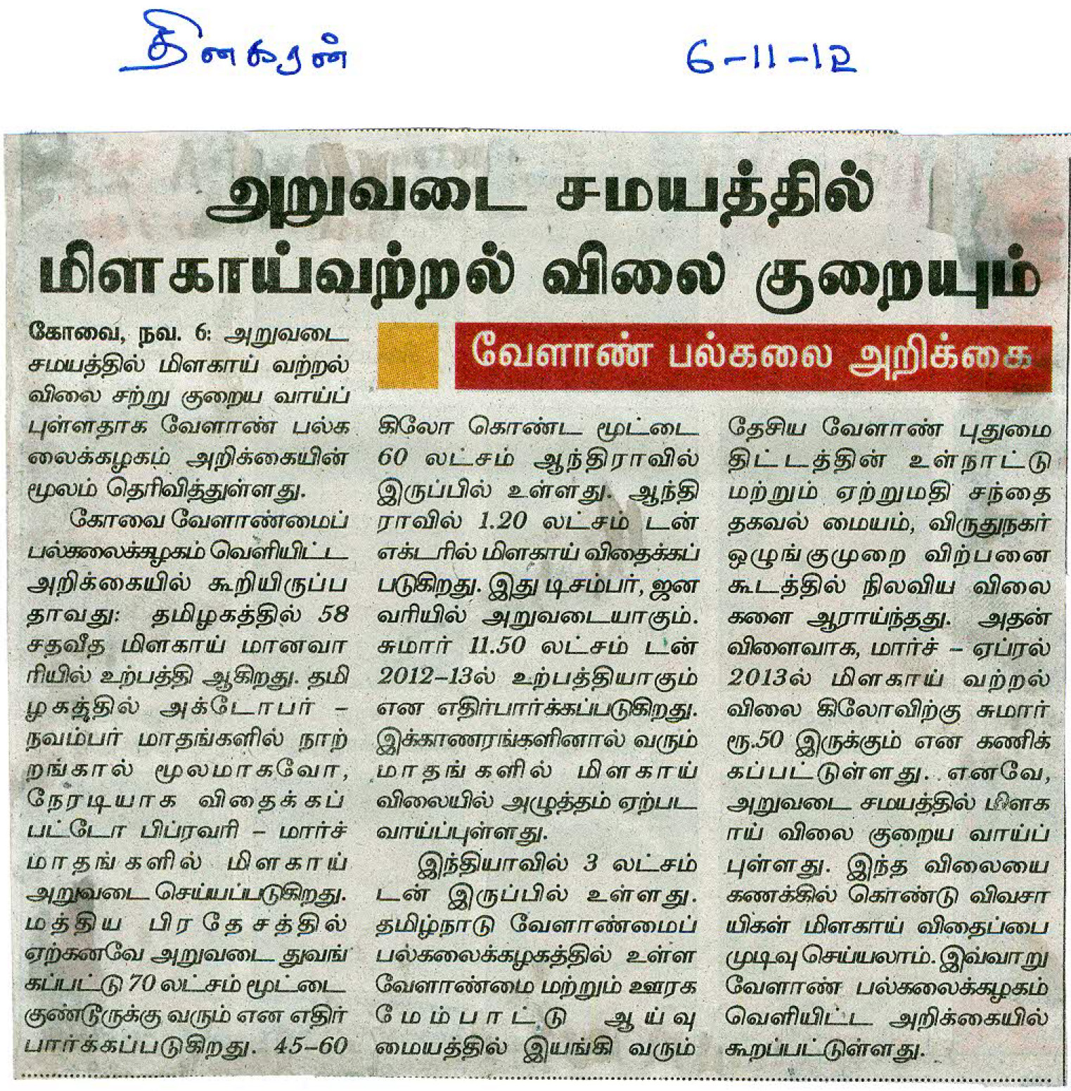 tnaunewsnov2011 (6)