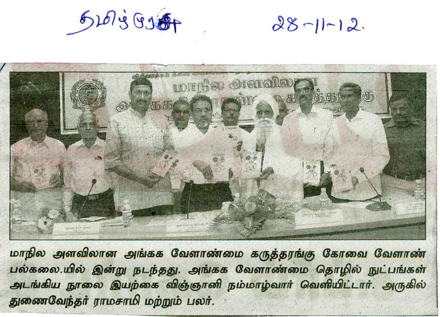 tnaunewsnov2011 (9)