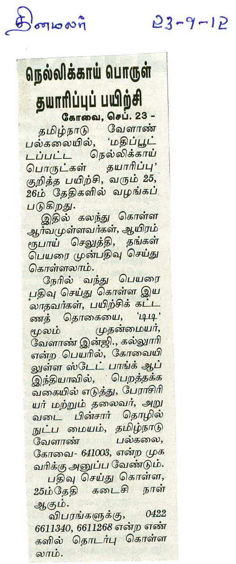 tnaunewssept2012 (152)