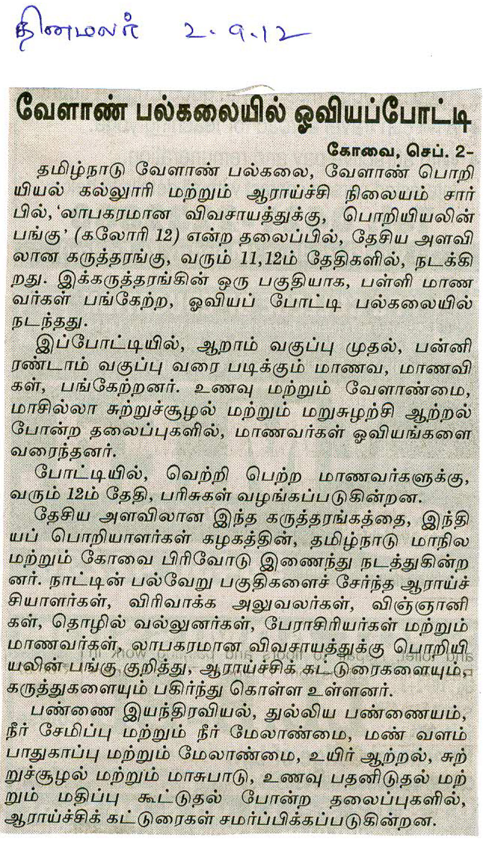 tnaunewssept2012 (81)