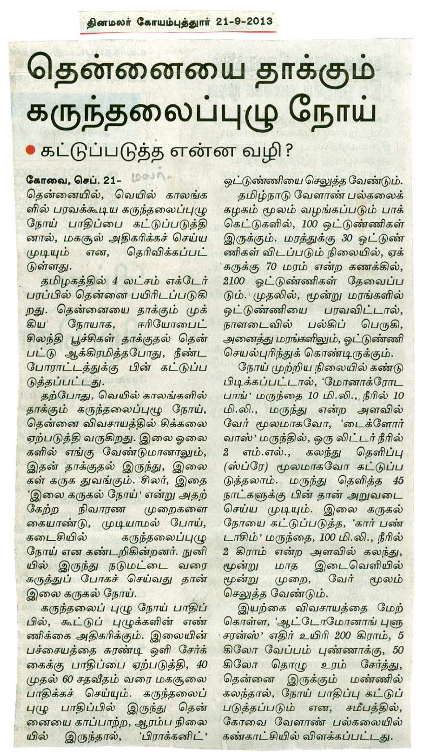 scan0010_Page_03